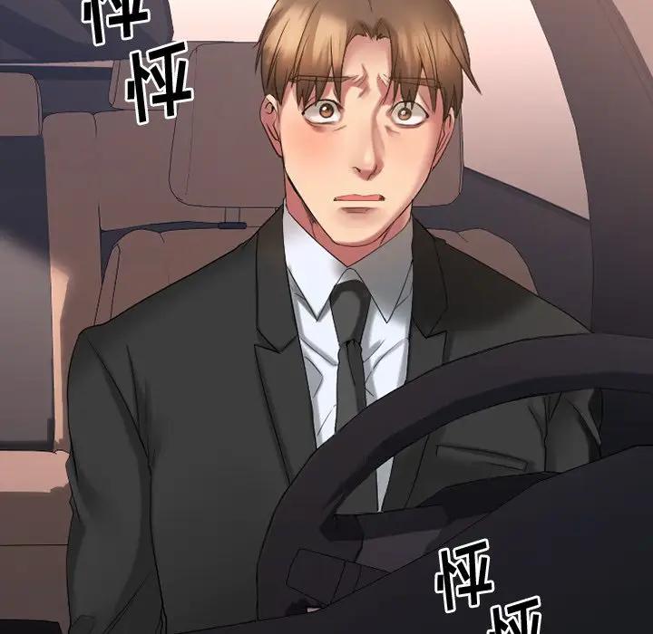 [韩国漫画] 欲望食物链 剧情,巨乳大奶,OL,熟女人妻#[169P]-151