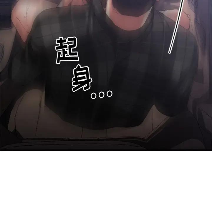 [韩国漫画] 欲望食物链 剧情,巨乳大奶,OL,熟女人妻#[169P]-156