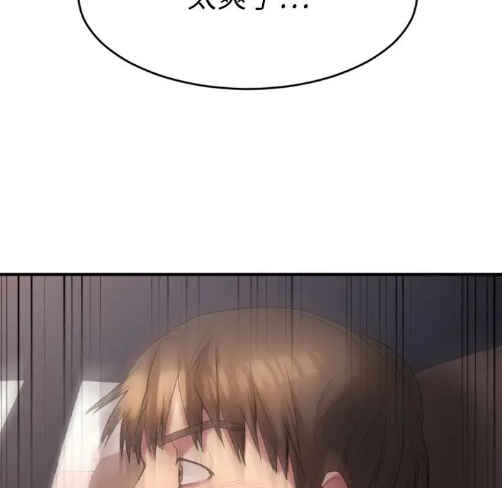 [韩国漫画] 欲望食物链 剧情,巨乳大奶,OL,熟女人妻#[169P]-159