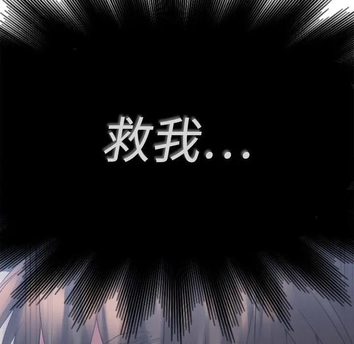 [韩国漫画] 欲望食物链 剧情,巨乳大奶,OL,熟女人妻#[169P]-166