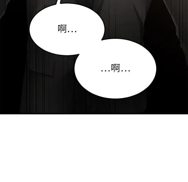 [韩国漫画] 欲望食物链 剧情,巨乳大奶,OL,熟女人妻#[169P]-18