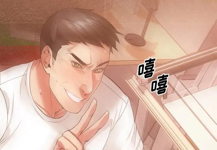 [韩国漫画] 欲望食物链 剧情,巨乳大奶,OL,熟女人妻#[169P]-2