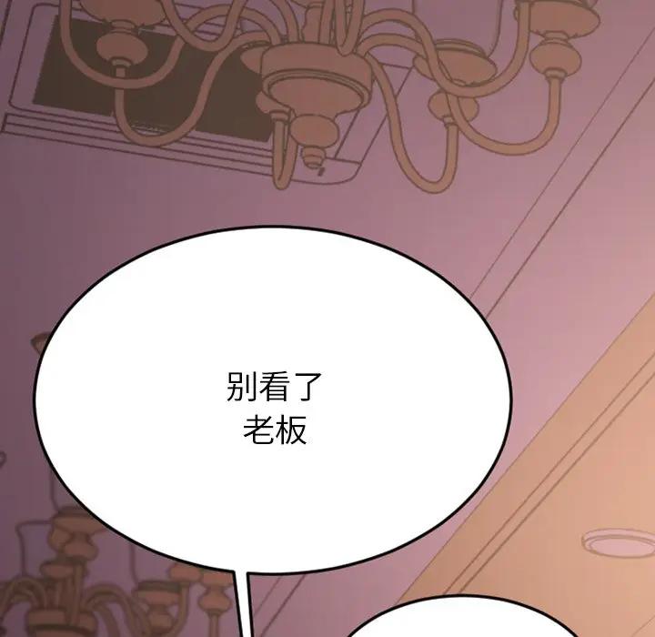 [韩国漫画] 欲望食物链 剧情,巨乳大奶,OL,熟女人妻#[169P]-22