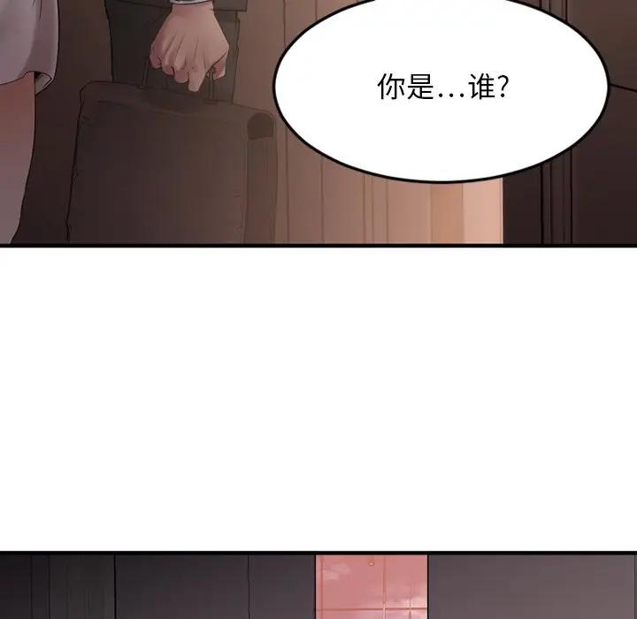 [韩国漫画] 欲望食物链 剧情,巨乳大奶,OL,熟女人妻#[169P]-29