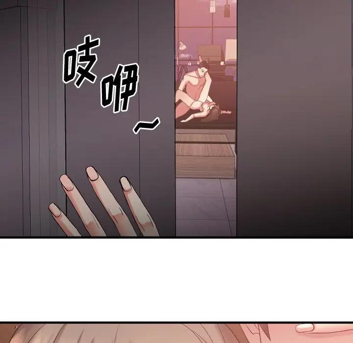 [韩国漫画] 欲望食物链 剧情,巨乳大奶,OL,熟女人妻#[169P]-30