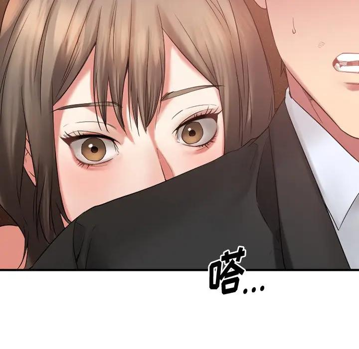 [韩国漫画] 欲望食物链 剧情,巨乳大奶,OL,熟女人妻#[169P]-31
