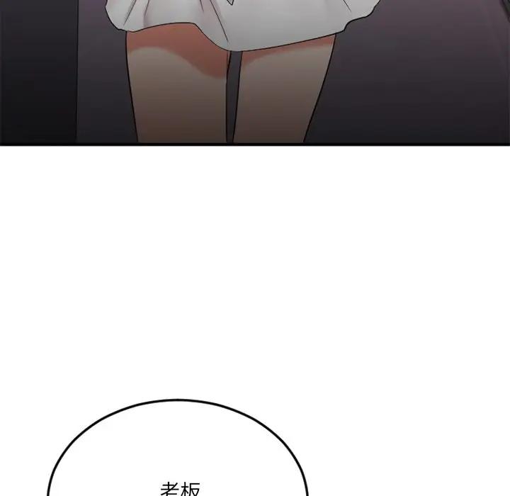 [韩国漫画] 欲望食物链 剧情,巨乳大奶,OL,熟女人妻#[169P]-44