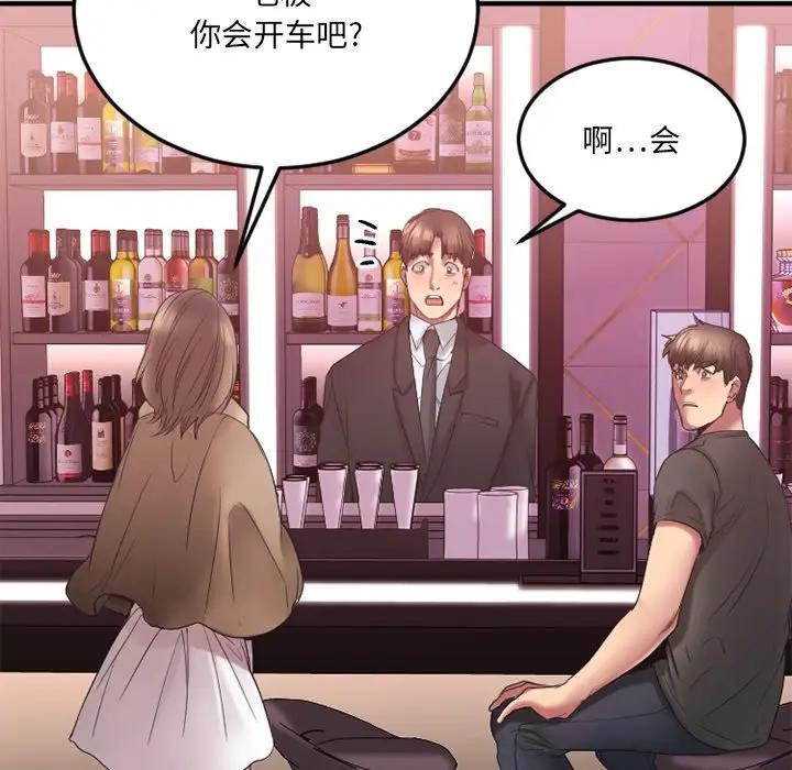 [韩国漫画] 欲望食物链 剧情,巨乳大奶,OL,熟女人妻#[169P]-45