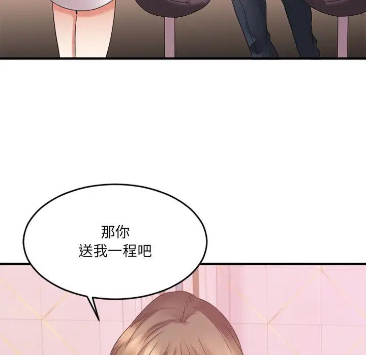 [韩国漫画] 欲望食物链 剧情,巨乳大奶,OL,熟女人妻#[169P]-46
