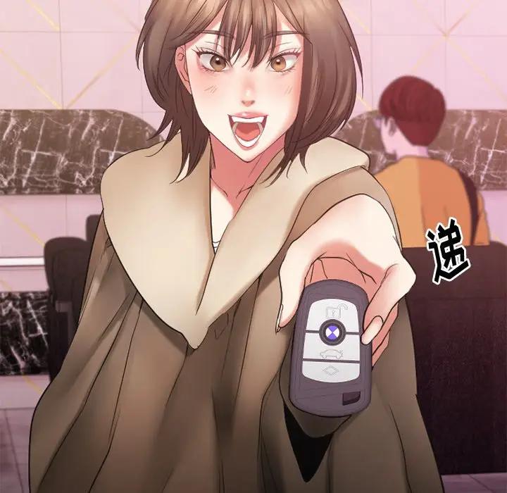 [韩国漫画] 欲望食物链 剧情,巨乳大奶,OL,熟女人妻#[169P]-47