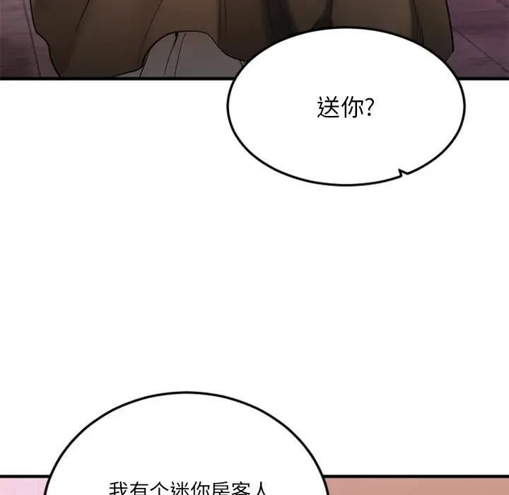 [韩国漫画] 欲望食物链 剧情,巨乳大奶,OL,熟女人妻#[169P]-48