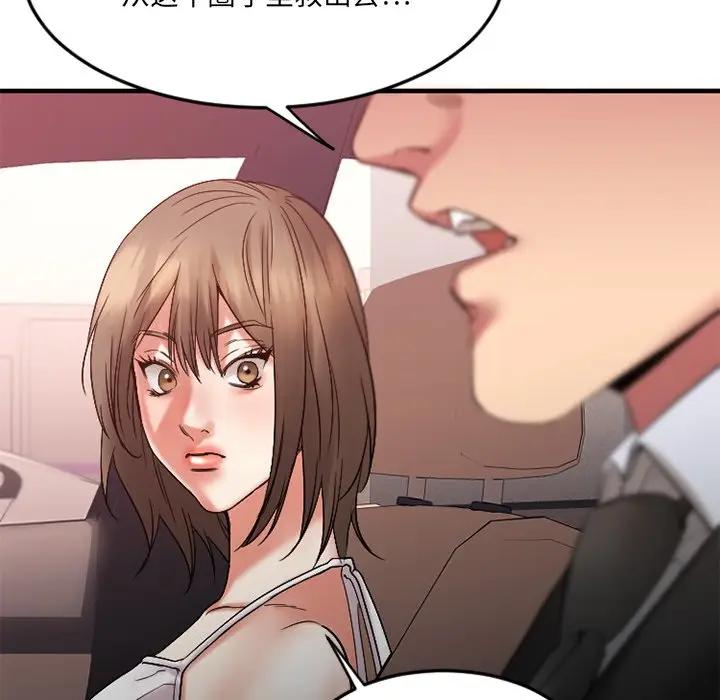 [韩国漫画] 欲望食物链 剧情,巨乳大奶,OL,熟女人妻#[169P]-64
