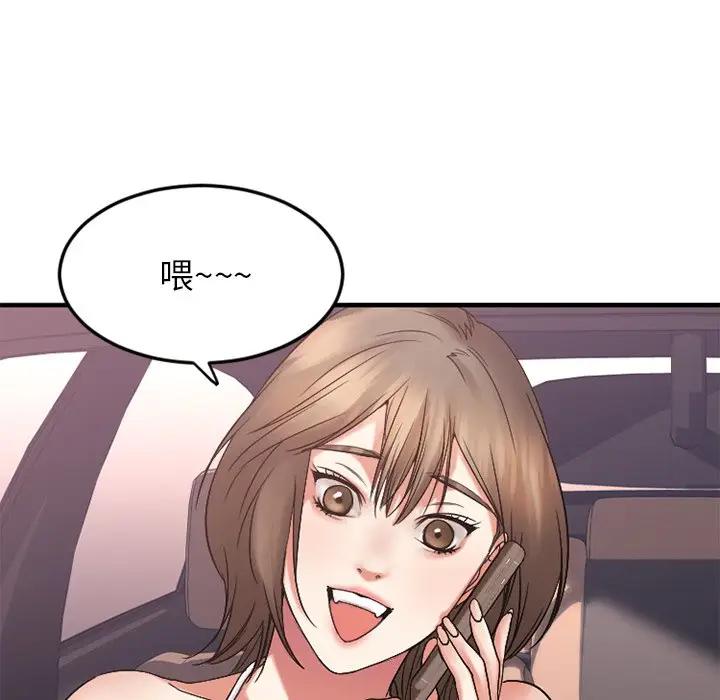 [韩国漫画] 欲望食物链 剧情,巨乳大奶,OL,熟女人妻#[169P]-70