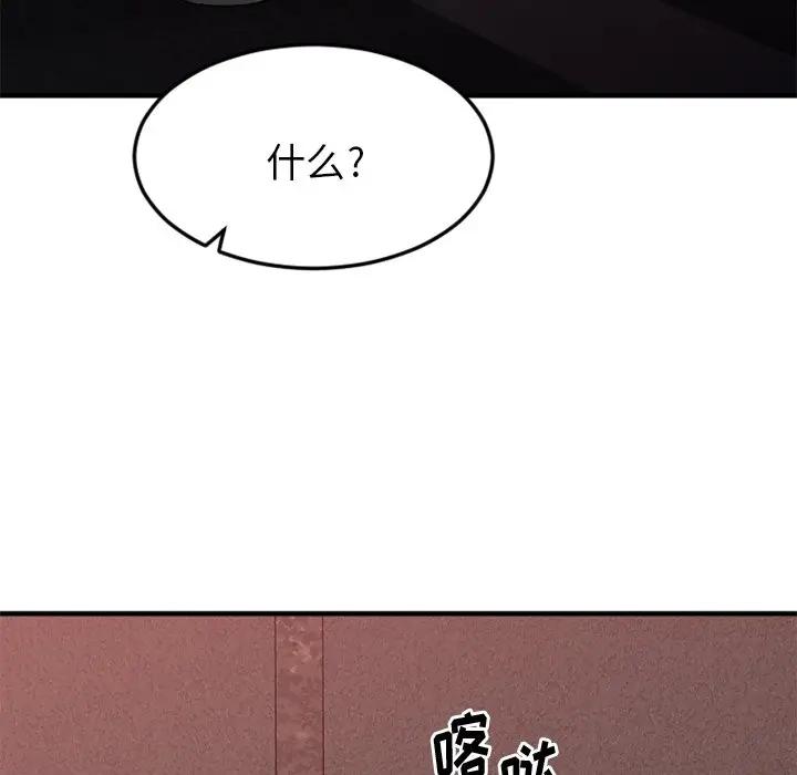 [韩国漫画] 欲望食物链 剧情,巨乳大奶,OL,熟女人妻#[169P]-77