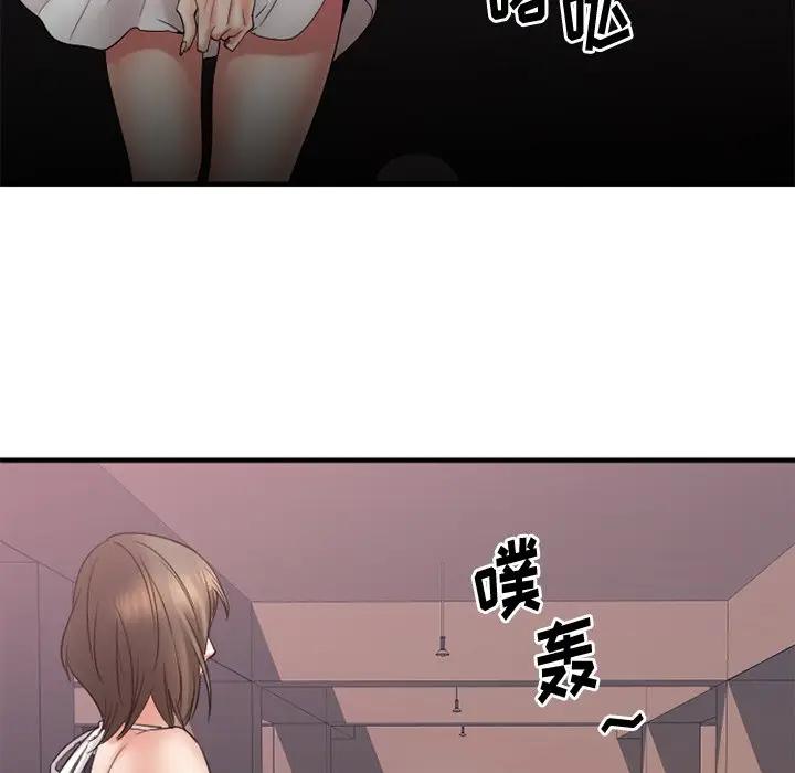 [韩国漫画] 欲望食物链 剧情,巨乳大奶,OL,熟女人妻#[169P]-79