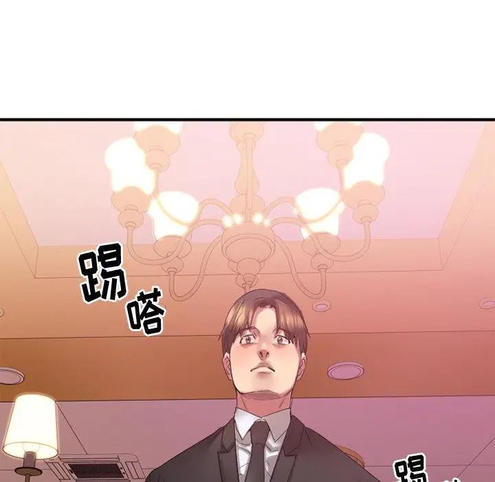 [韩国漫画] 欲望食物链 剧情,巨乳大奶,OL,熟女人妻#[187P]-118