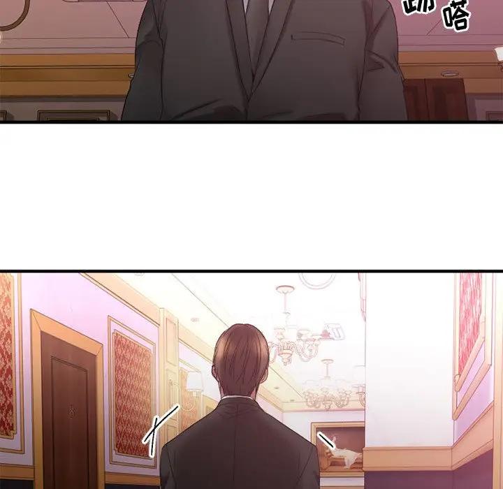 [韩国漫画] 欲望食物链 剧情,巨乳大奶,OL,熟女人妻#[187P]-119