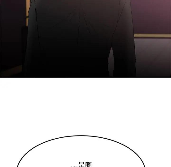[韩国漫画] 欲望食物链 剧情,巨乳大奶,OL,熟女人妻#[187P]-130