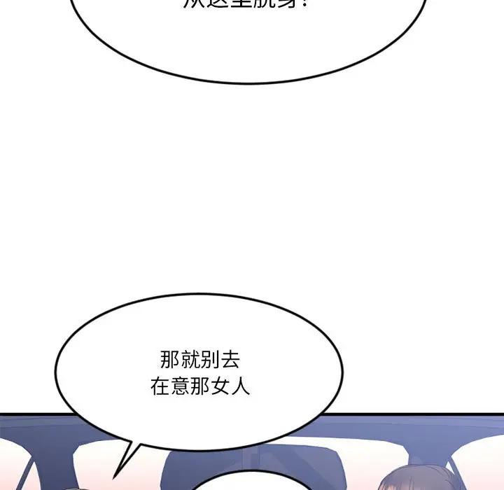 [韩国漫画] 欲望食物链 剧情,巨乳大奶,OL,熟女人妻#[187P]-136