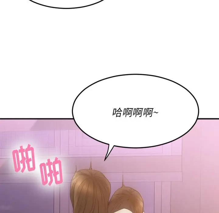 [韩国漫画] 欲望食物链 剧情,巨乳大奶,OL,熟女人妻#[187P]-151