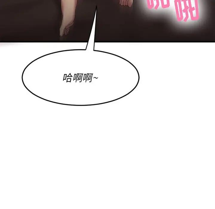 [韩国漫画] 欲望食物链 剧情,巨乳大奶,OL,熟女人妻#[187P]-153