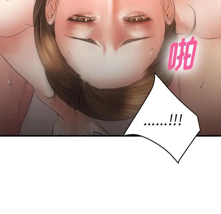 [韩国漫画] 欲望食物链 剧情,巨乳大奶,OL,熟女人妻#[187P]-158
