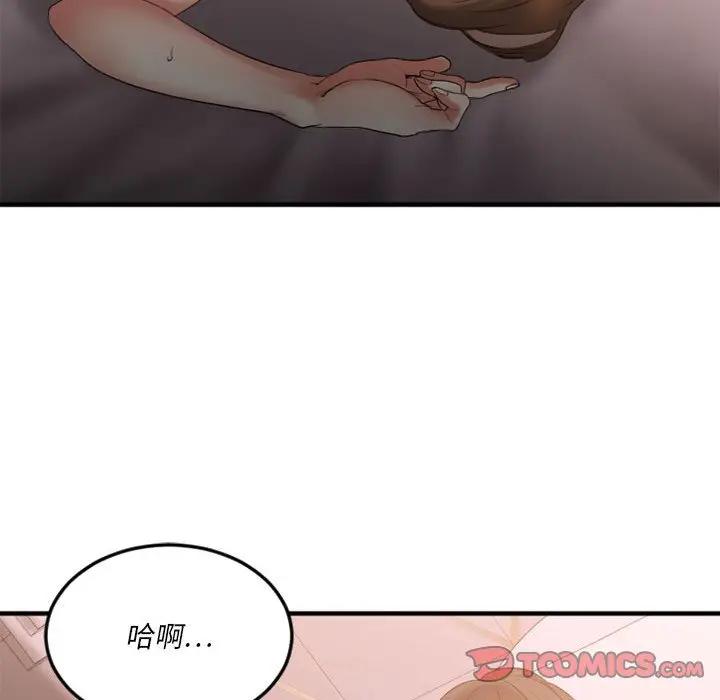 [韩国漫画] 欲望食物链 剧情,巨乳大奶,OL,熟女人妻#[187P]-163