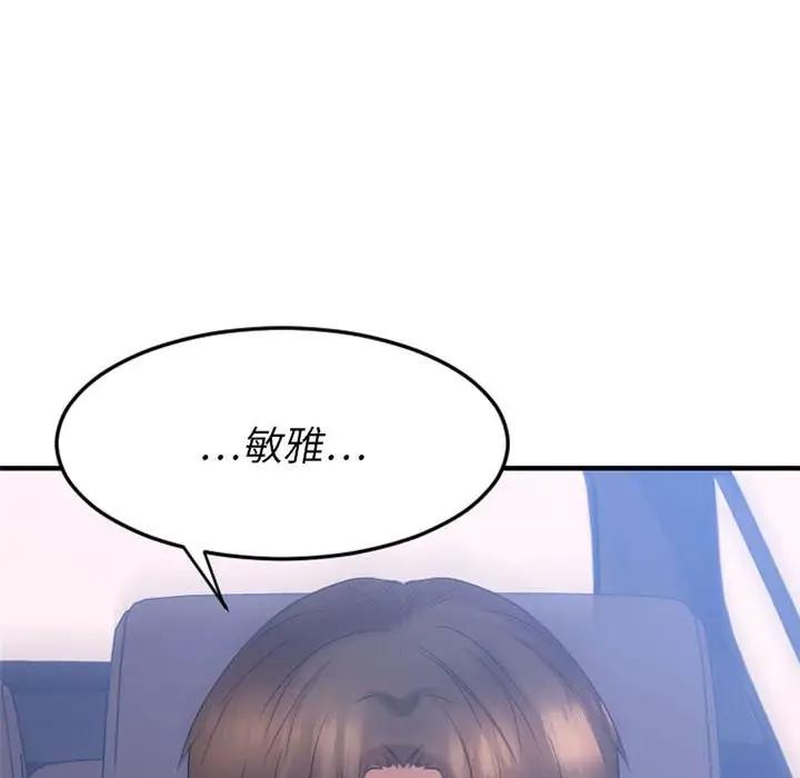 [韩国漫画] 欲望食物链 剧情,巨乳大奶,OL,熟女人妻#[187P]-17