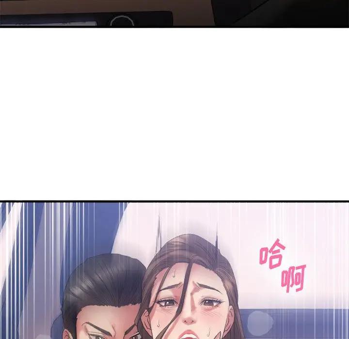 [韩国漫画] 欲望食物链 剧情,巨乳大奶,OL,熟女人妻#[187P]-22