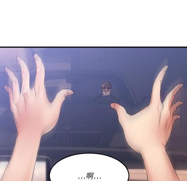 [韩国漫画] 欲望食物链 剧情,巨乳大奶,OL,熟女人妻#[187P]-25