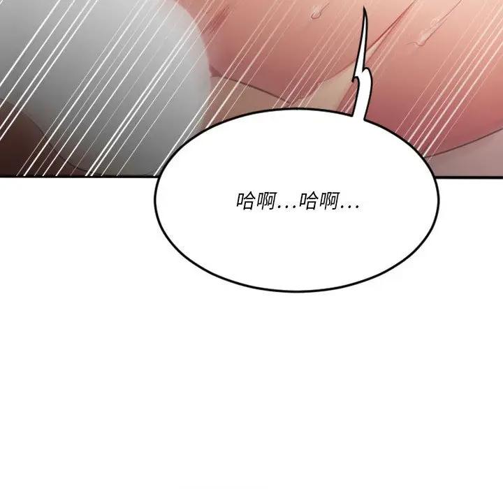 [韩国漫画] 欲望食物链 剧情,巨乳大奶,OL,熟女人妻#[187P]-28