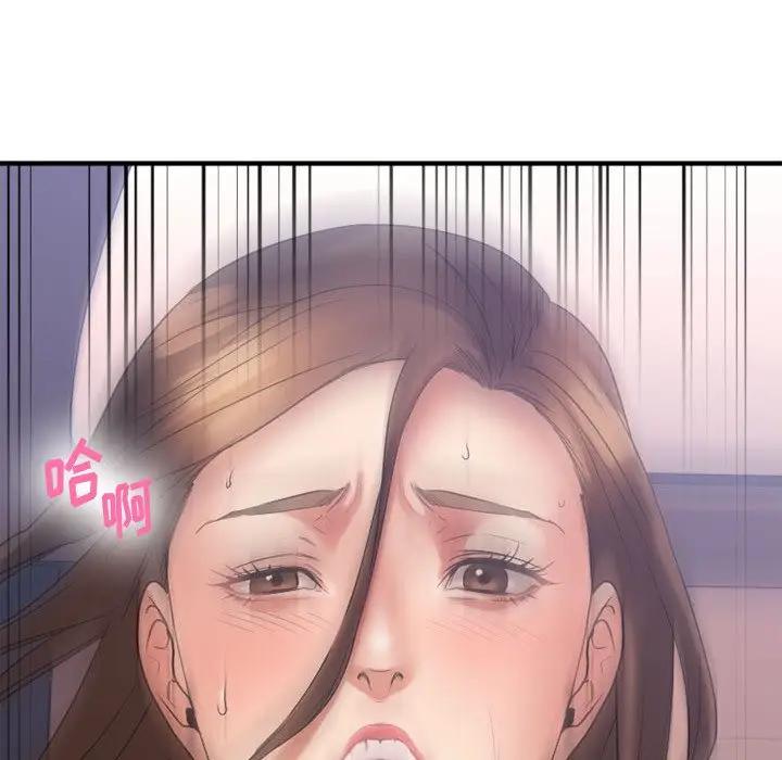 [韩国漫画] 欲望食物链 剧情,巨乳大奶,OL,熟女人妻#[187P]-33
