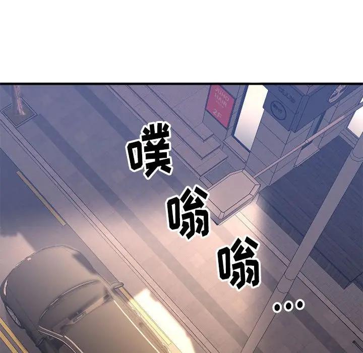 [韩国漫画] 欲望食物链 剧情,巨乳大奶,OL,熟女人妻#[187P]-50