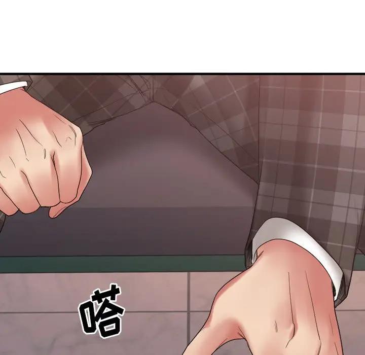 [韩国漫画] 欲望食物链 剧情,巨乳大奶,OL,熟女人妻#[187P]-79