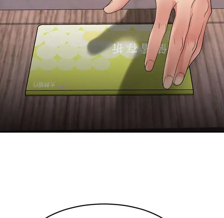 [韩国漫画] 欲望食物链 剧情,巨乳大奶,OL,熟女人妻#[187P]-80