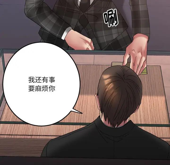 [韩国漫画] 欲望食物链 剧情,巨乳大奶,OL,熟女人妻#[187P]-84