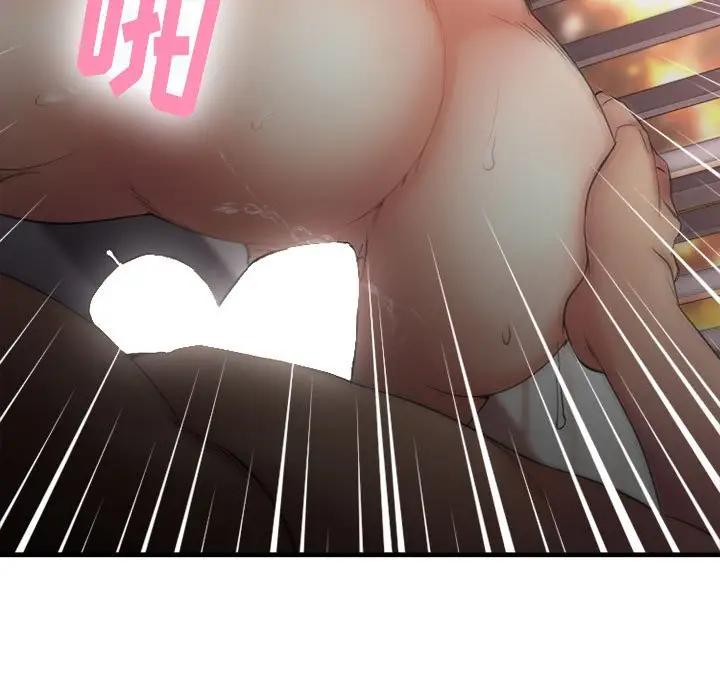 [韩国漫画] 欲望食物链 剧情,巨乳大奶,OL,熟女人妻#[176P]-101