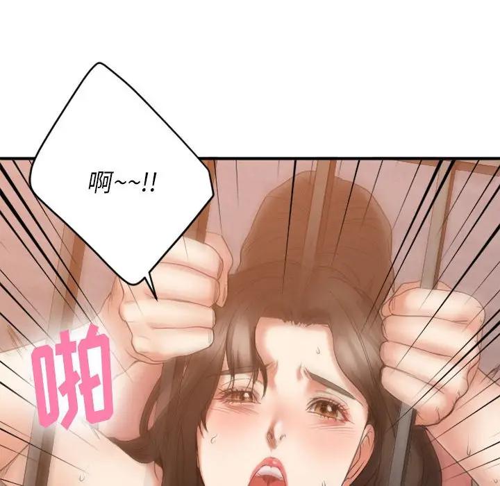 [韩国漫画] 欲望食物链 剧情,巨乳大奶,OL,熟女人妻#[176P]-115