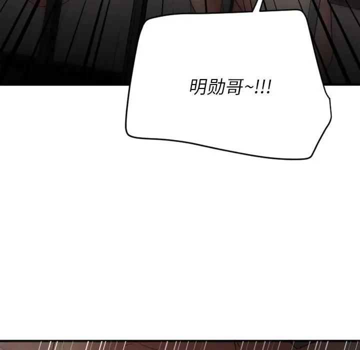[韩国漫画] 欲望食物链 剧情,巨乳大奶,OL,熟女人妻#[176P]-117