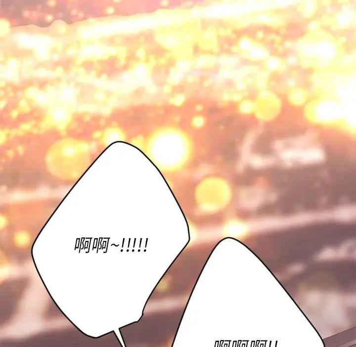 [韩国漫画] 欲望食物链 剧情,巨乳大奶,OL,熟女人妻#[176P]-121