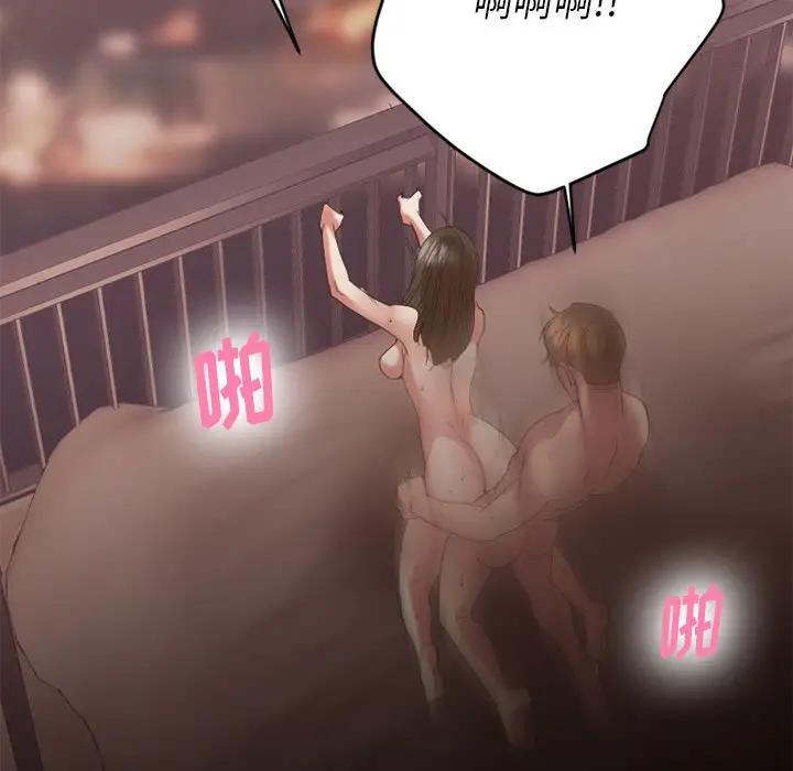 [韩国漫画] 欲望食物链 剧情,巨乳大奶,OL,熟女人妻#[176P]-122