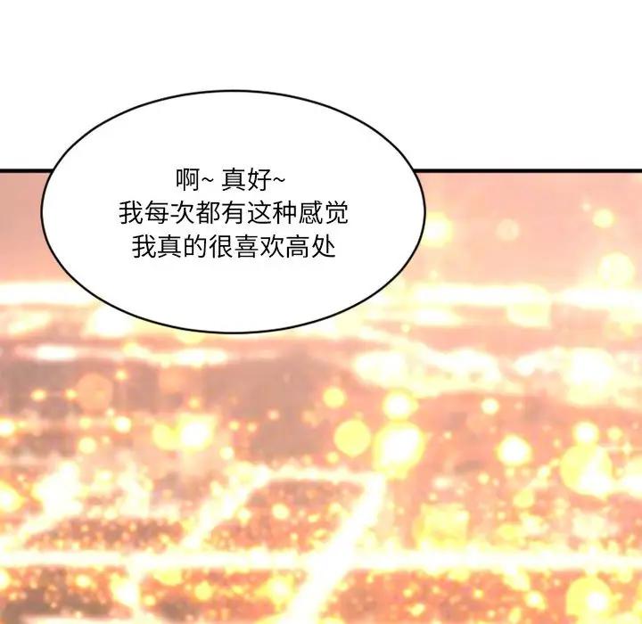 [韩国漫画] 欲望食物链 剧情,巨乳大奶,OL,熟女人妻#[176P]-129