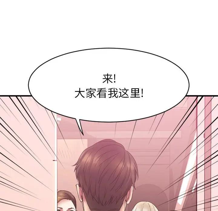 [韩国漫画] 欲望食物链 剧情,巨乳大奶,OL,熟女人妻#[176P]-154