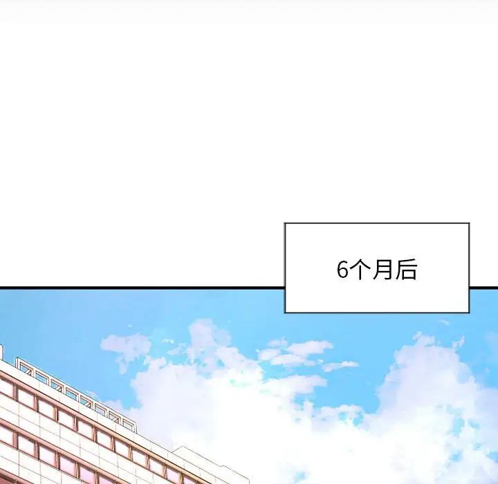 [韩国漫画] 欲望食物链 剧情,巨乳大奶,OL,熟女人妻#[176P]-16
