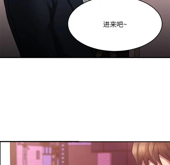 [韩国漫画] 欲望食物链 剧情,巨乳大奶,OL,熟女人妻#[176P]-161
