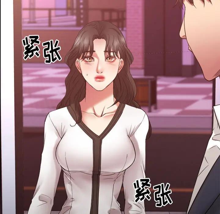 [韩国漫画] 欲望食物链 剧情,巨乳大奶,OL,熟女人妻#[176P]-162