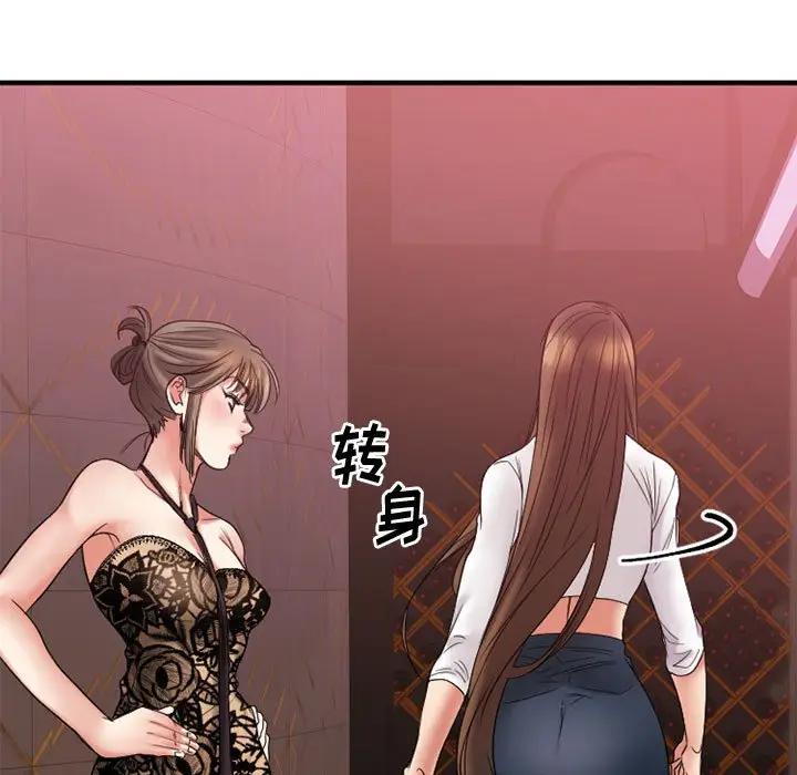 [韩国漫画] 欲望食物链 剧情,巨乳大奶,OL,熟女人妻#[176P]-166