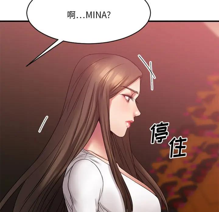 [韩国漫画] 欲望食物链 剧情,巨乳大奶,OL,熟女人妻#[176P]-168