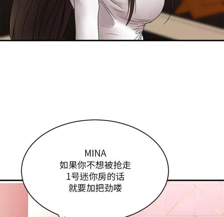 [韩国漫画] 欲望食物链 剧情,巨乳大奶,OL,熟女人妻#[176P]-169