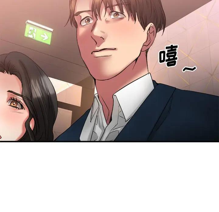 [韩国漫画] 欲望食物链 剧情,巨乳大奶,OL,熟女人妻#[176P]-173
